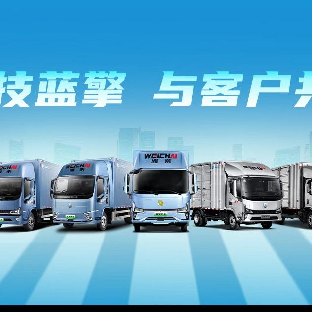 怀化潍柴蓝擎新能源总代理