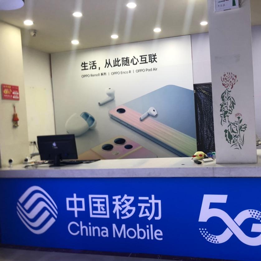 胡族志龙手机电脑摄像头安装维修回收