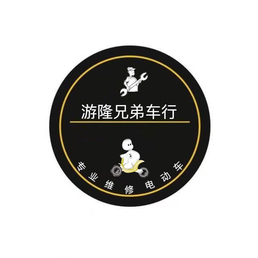 小牛电动(海南建国路店)