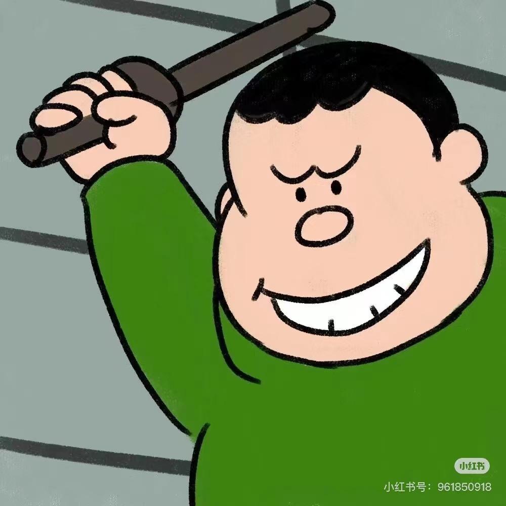 胖虎夫妇的游戏日常