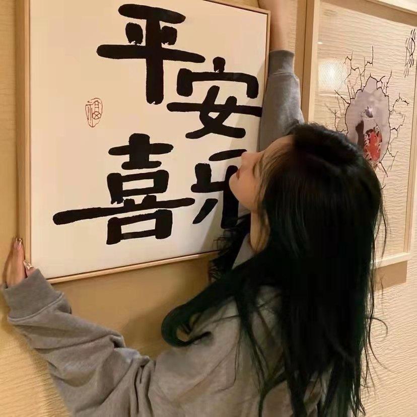 洋洋洒洒☀️