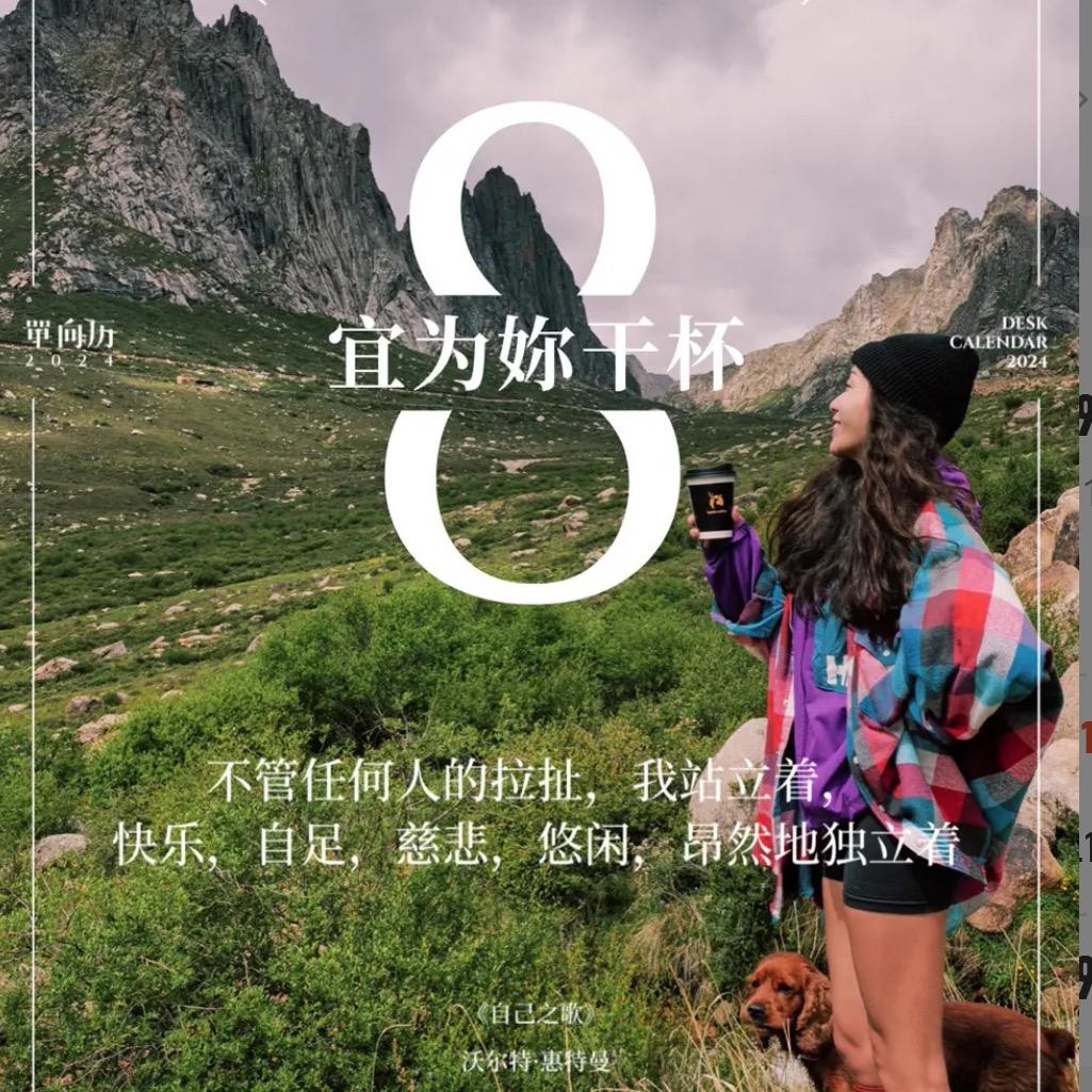 妈妈，请爱我一次