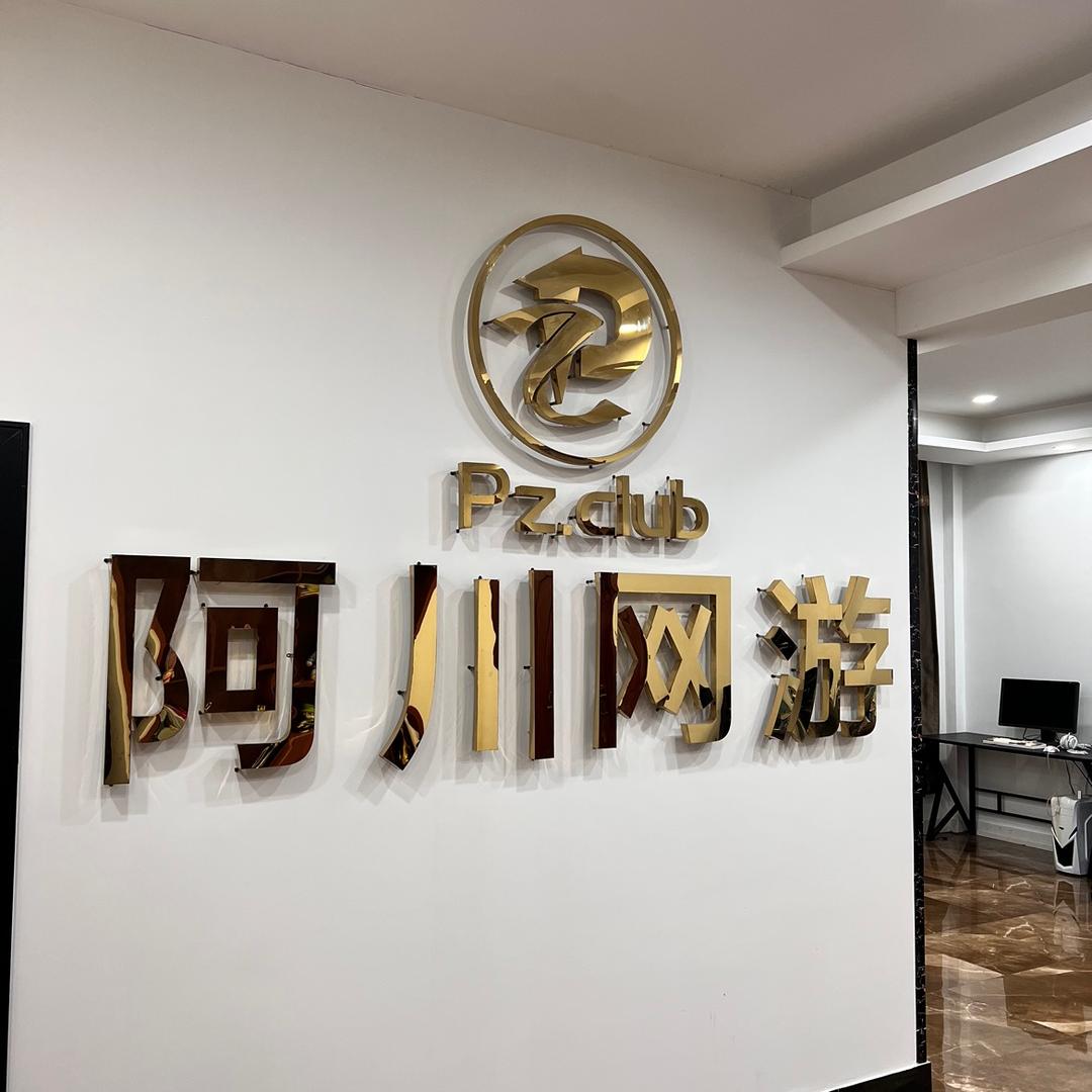 CF阿川网游(专业测评）