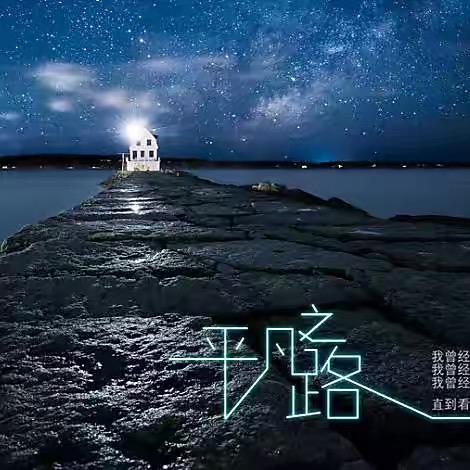 路人⚯
