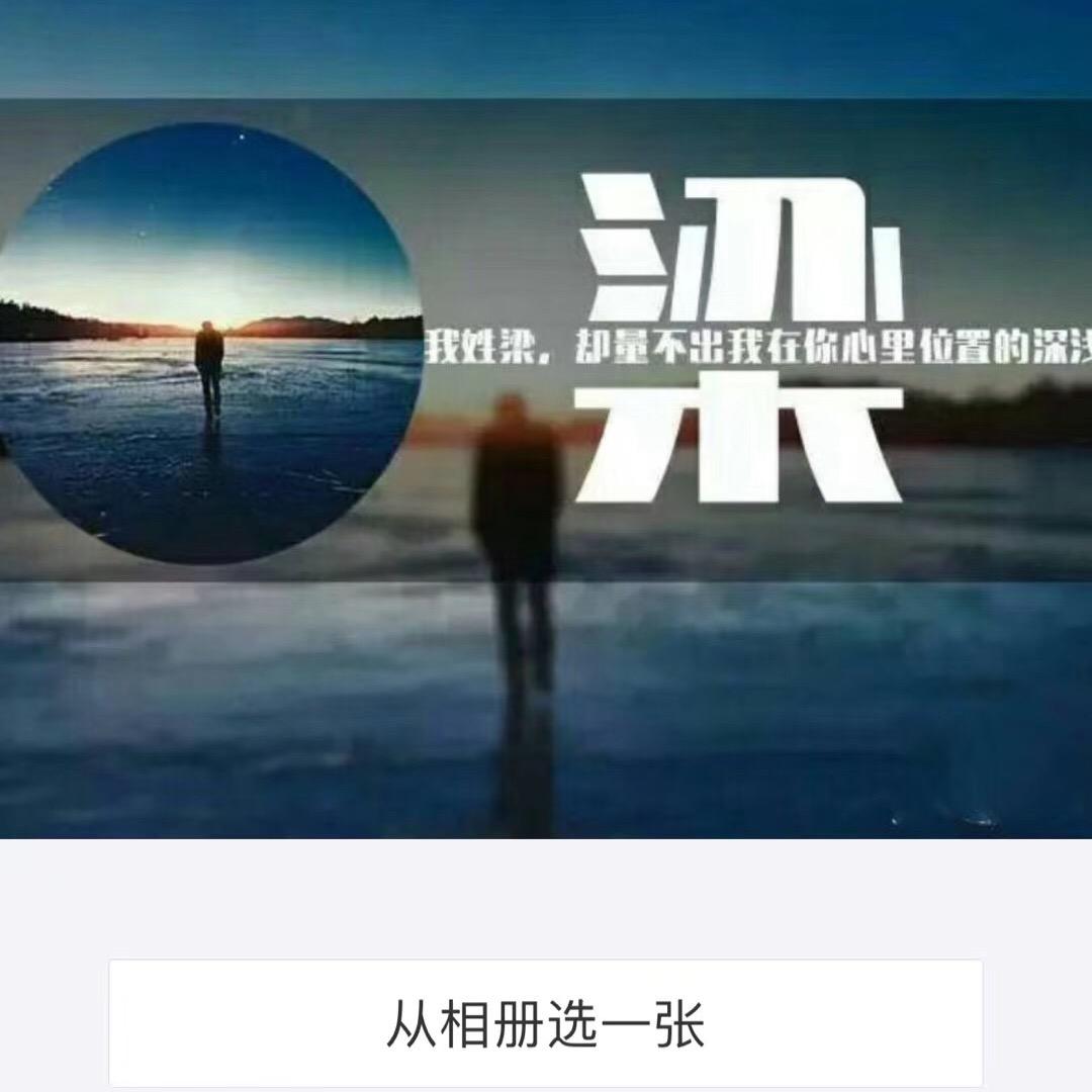 众和城超市(十号楼店)天空大海的 直播号