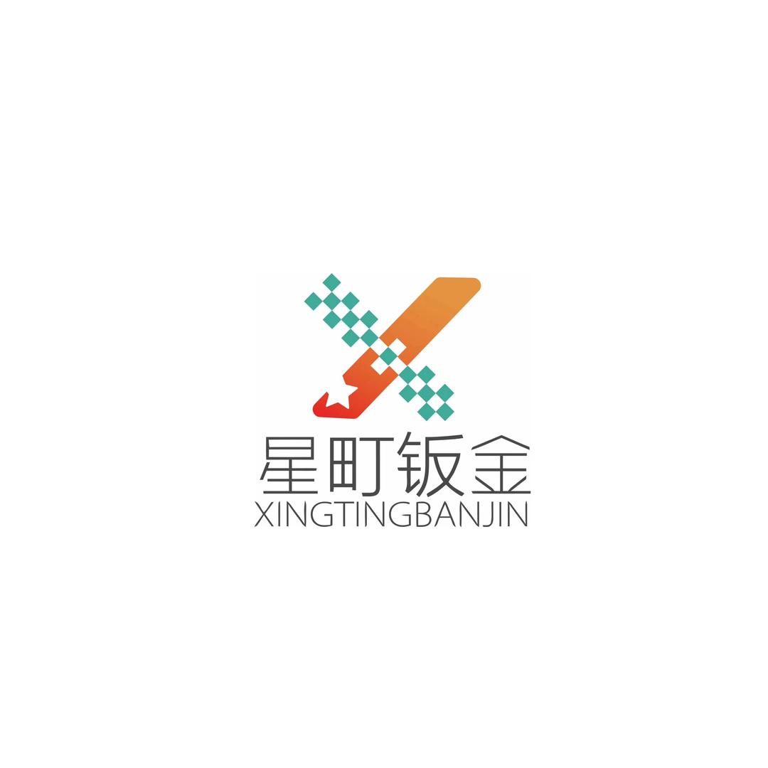 星町钣金