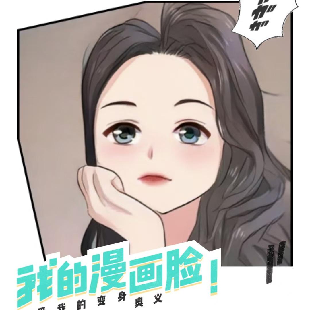 冬冬