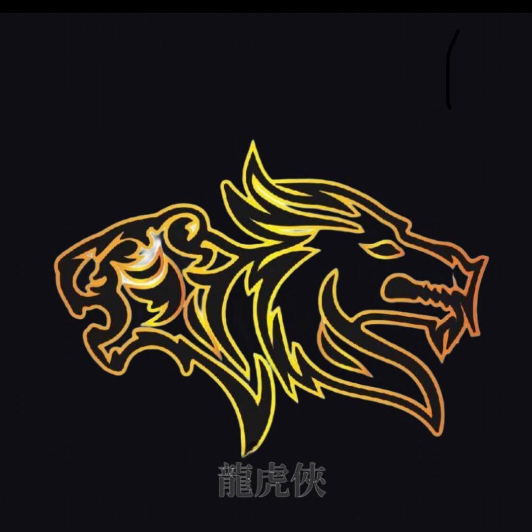 大虎路亚
