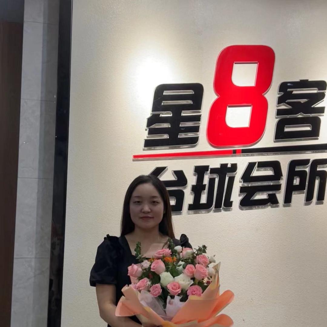 湘潭县易俗河镇星巴客台球室