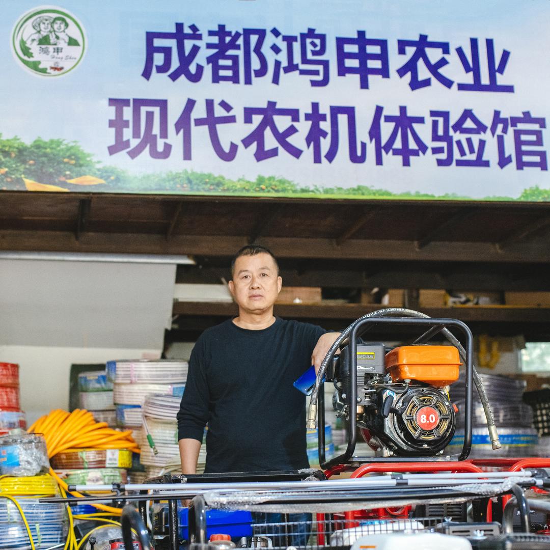 成都鸿申农业开发有限公司