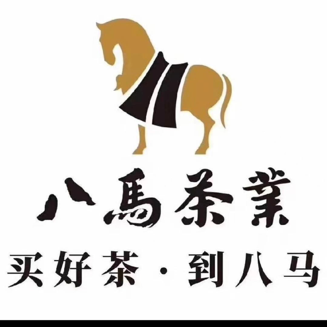 八马茶业（壶镇店）