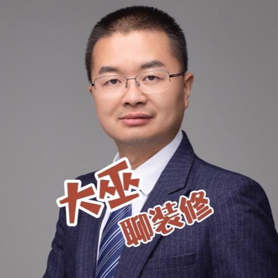 大巫聊装修@抖音