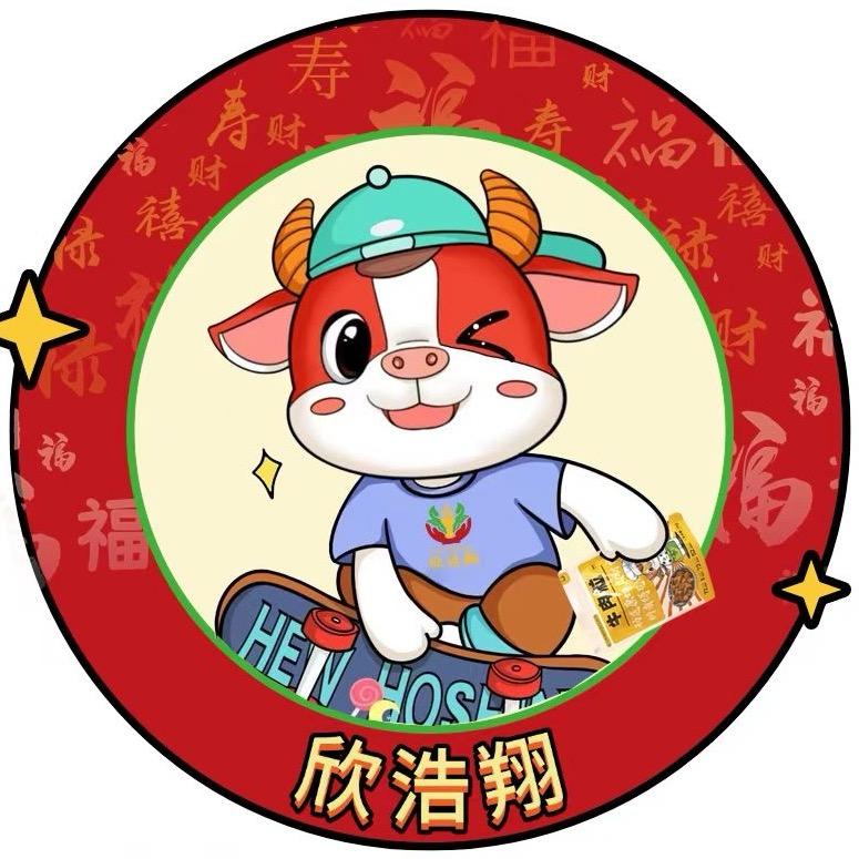 欣浩翔牛肉
