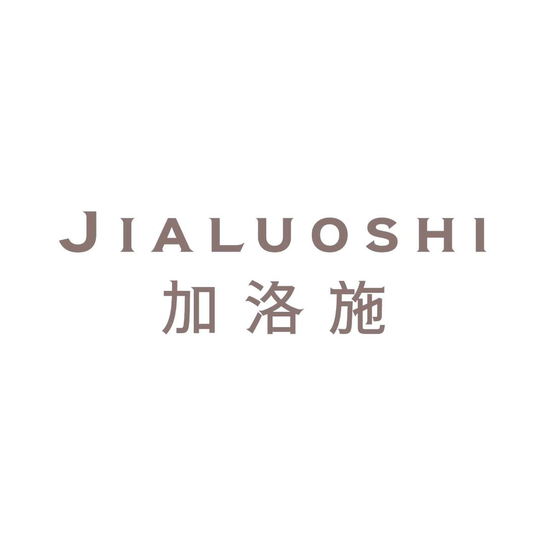加洛施护肤优选