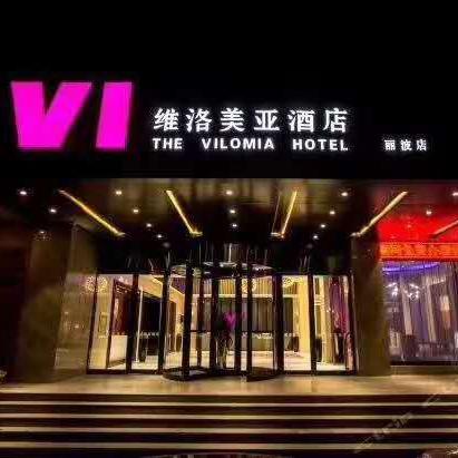 维洛美亚薛城丽波店