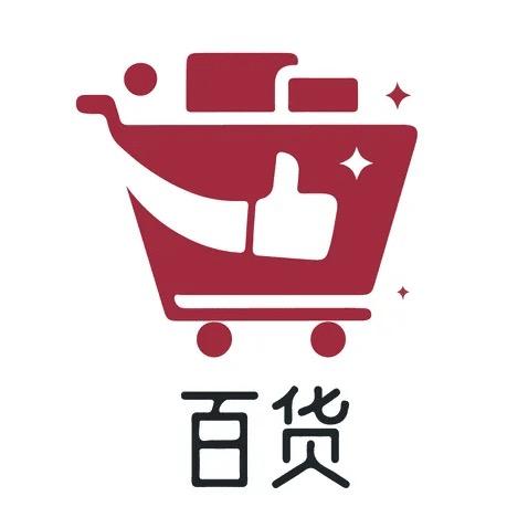 海口美兰区木奥百货店
