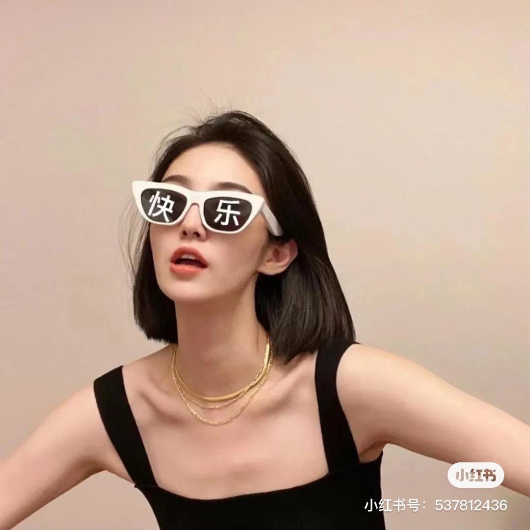 大知闲闲 ⁵¹¹
