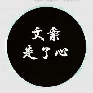 沫沫说心情