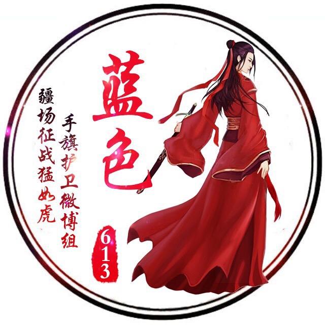 蓝色