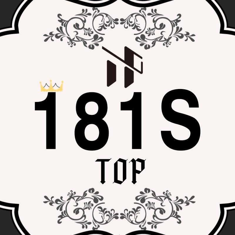 Top.181S（互动版）