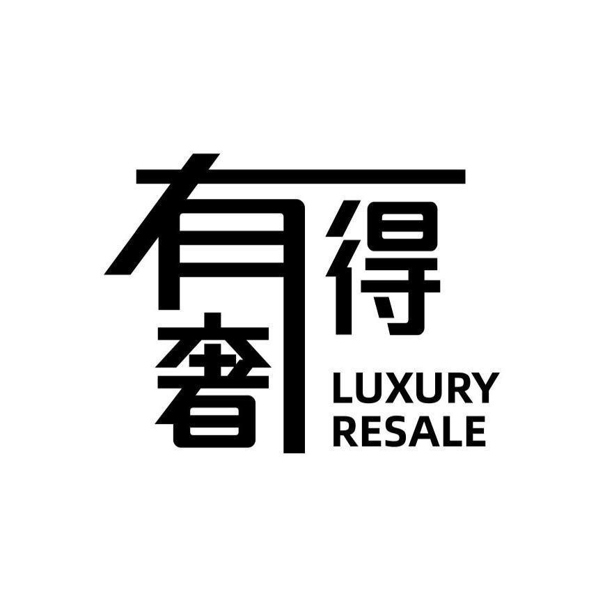 有奢有得潮奢桃子衣橱