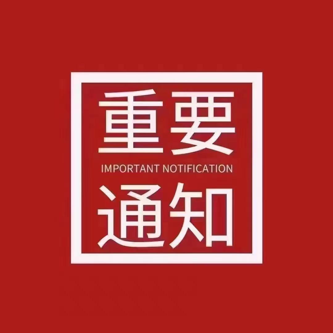大连就业