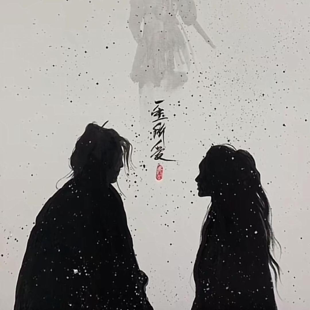 《一笑而过》