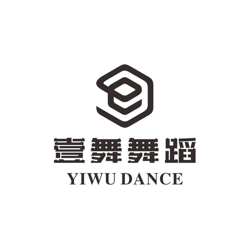 惠州壹舞舞蹈