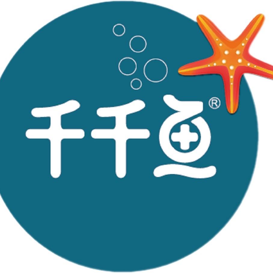 千千鱼沐浴工厂
