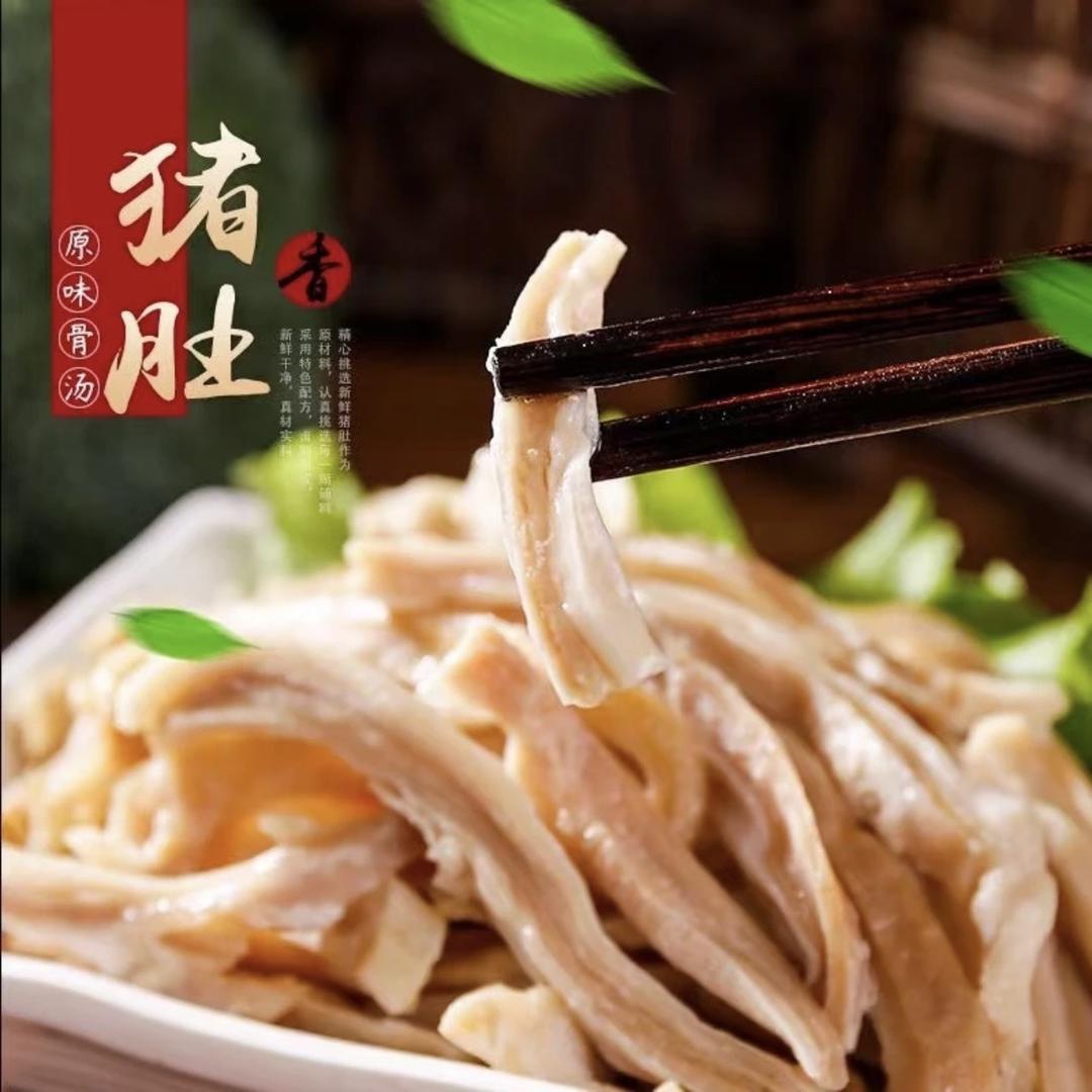 佳乡生鲜企业店
