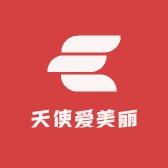 天使爱美丽内衣优选