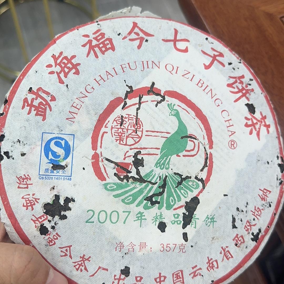 赖少爷