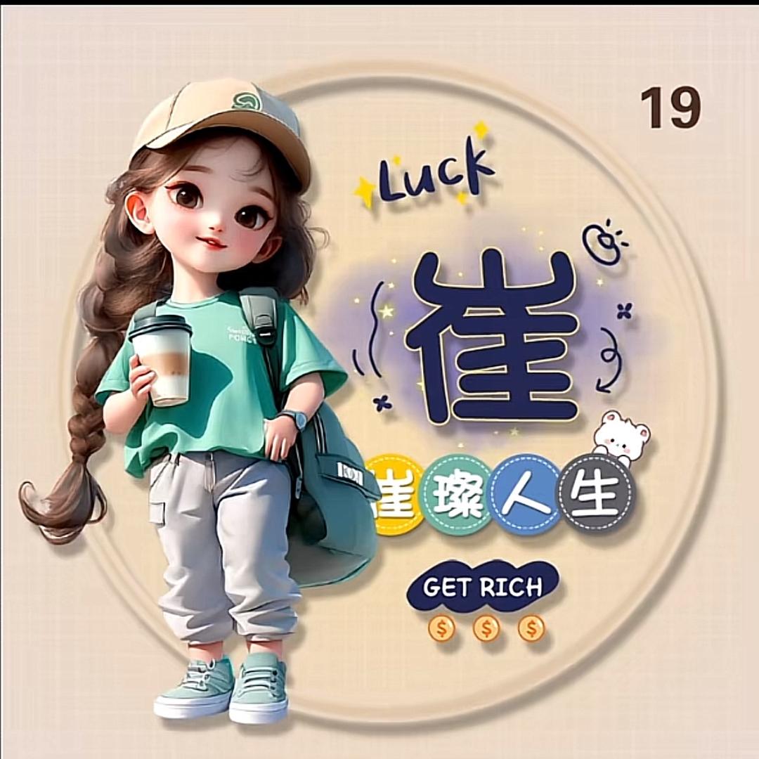 『奥🉐美』莎莎@