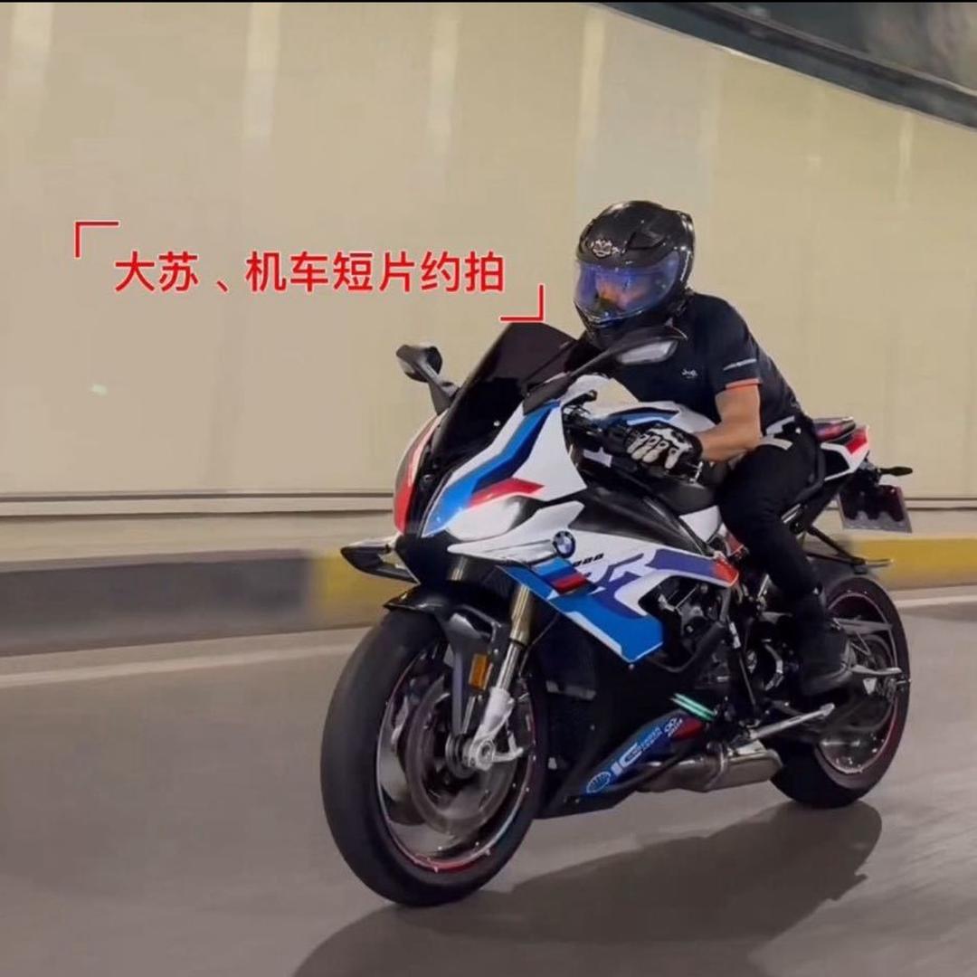小苏七（机车约拍）