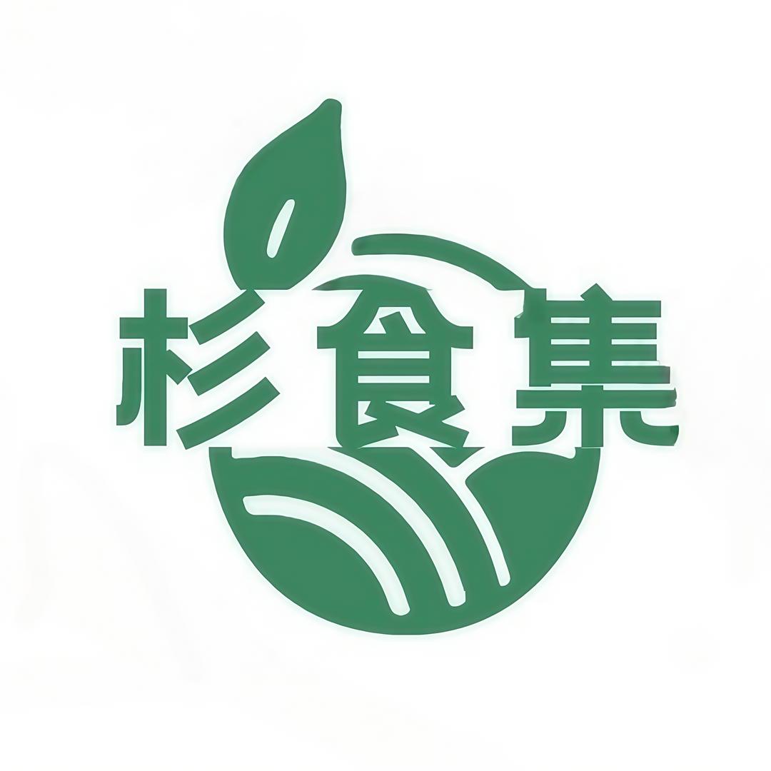 杉食集