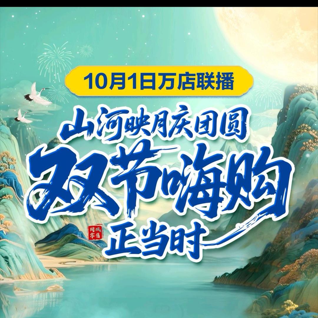 文化路好妈妈飞鹤顾问蒋亚亚