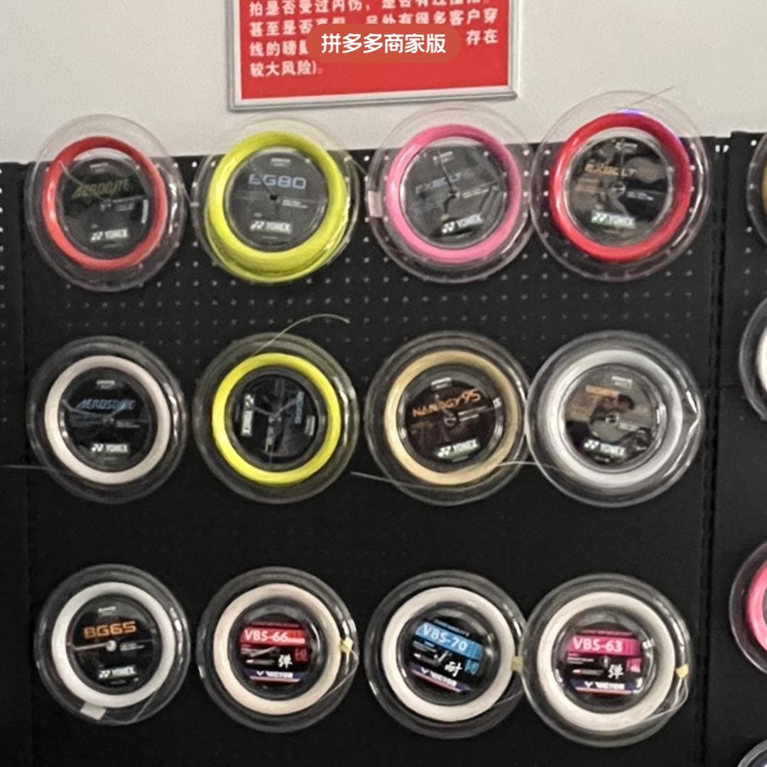 旗开得胜穿线工作室