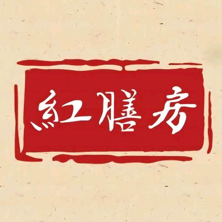 红膳房膳食严选