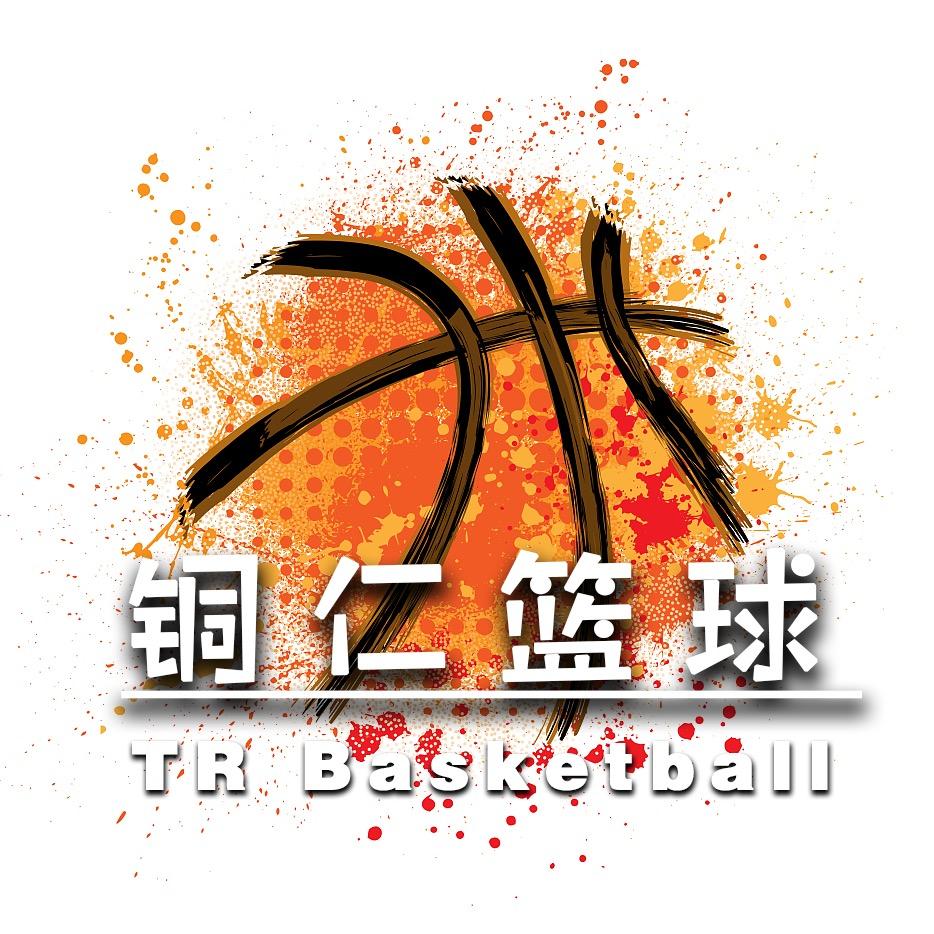 铜仁篮球