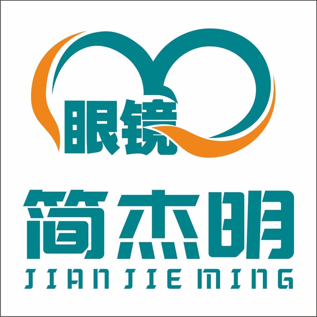 简杰明眼镜（临猗店）