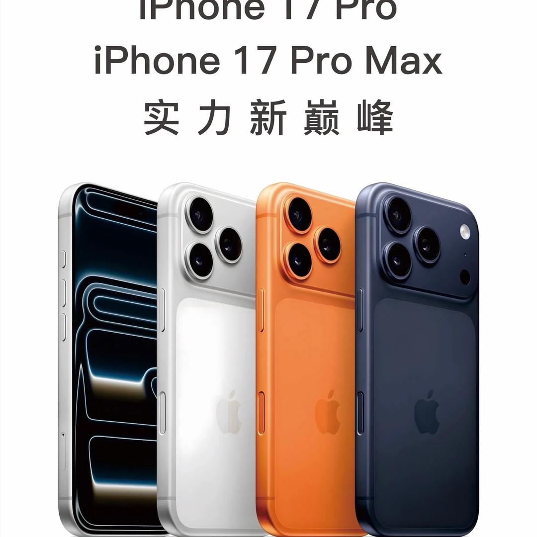 百脑汇 恒信科技