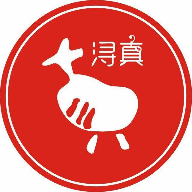 浔真羽绒制品私人定制