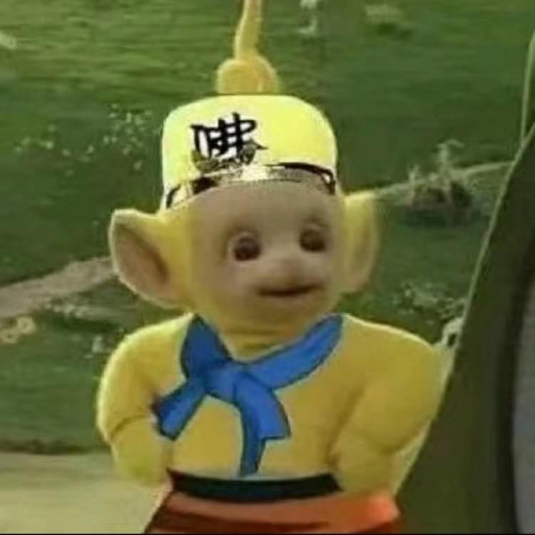 孙行者