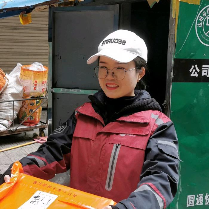 快递小妹兰兰