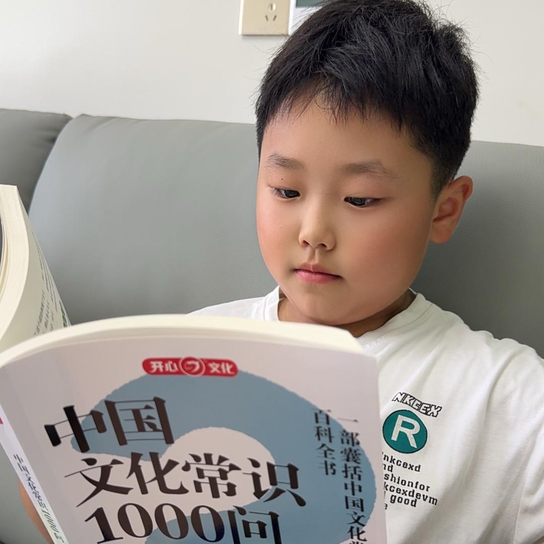 冉冉同学