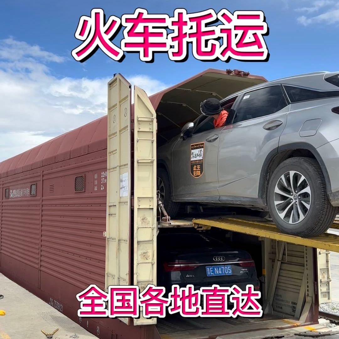西藏星凯物流有限公司