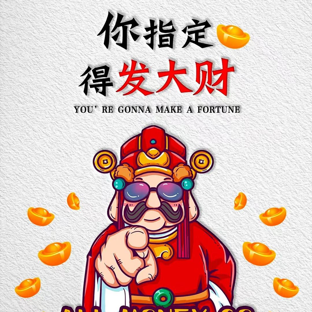 冰亚（乔迁用品）