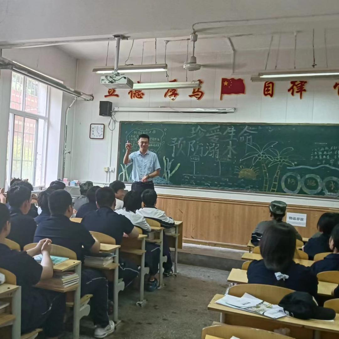 西铁职高——高老师