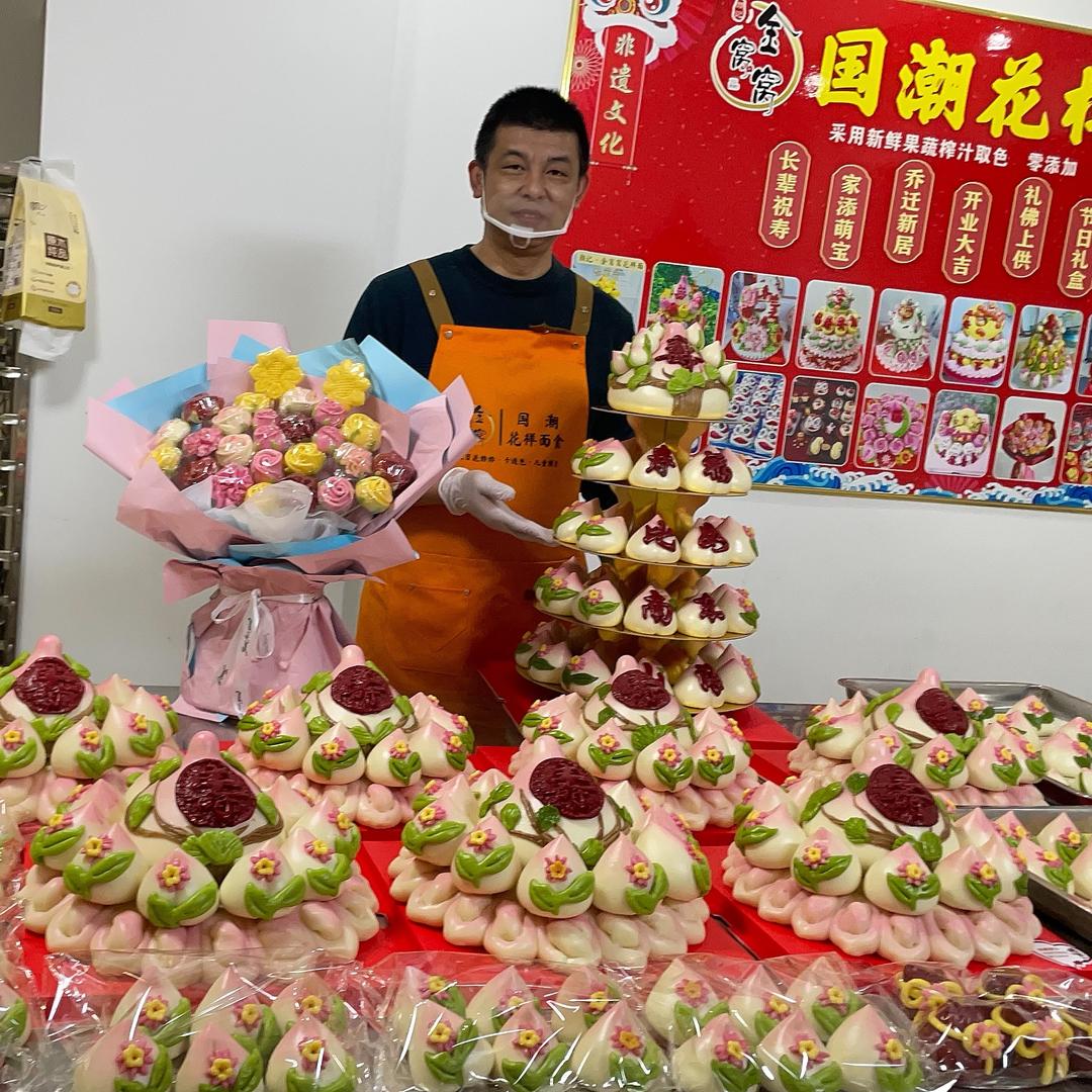 颜记金窝窝馒头（中式蛋糕）