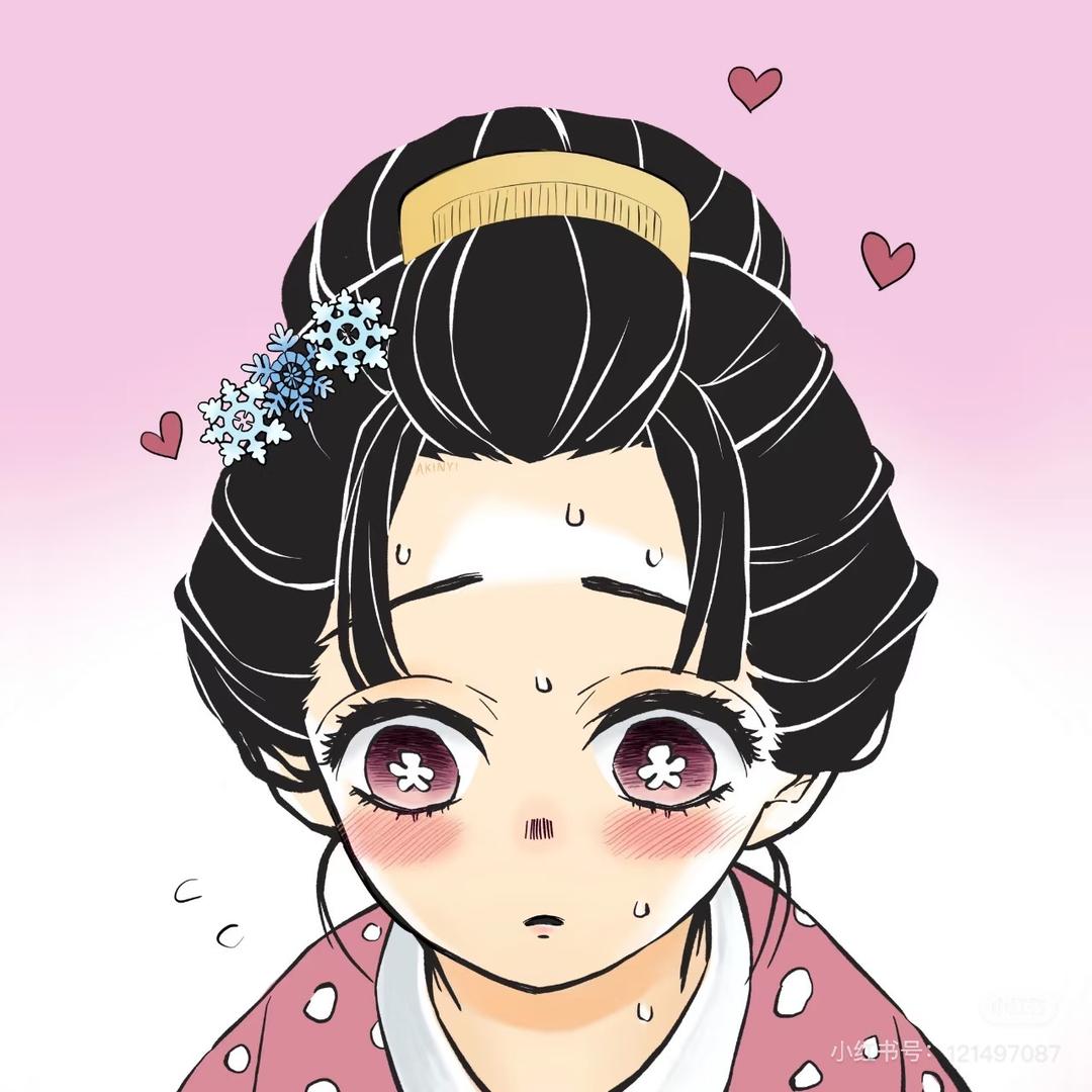 …醉